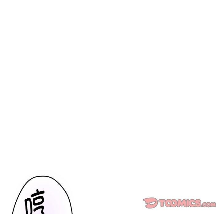 124P - 极乐之神