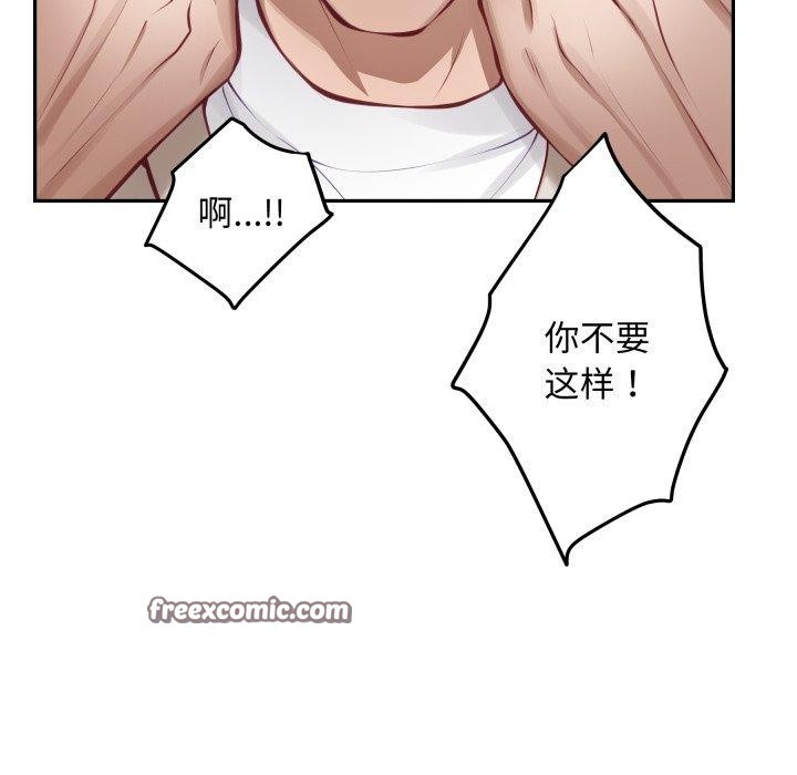 126P - 极乐之神