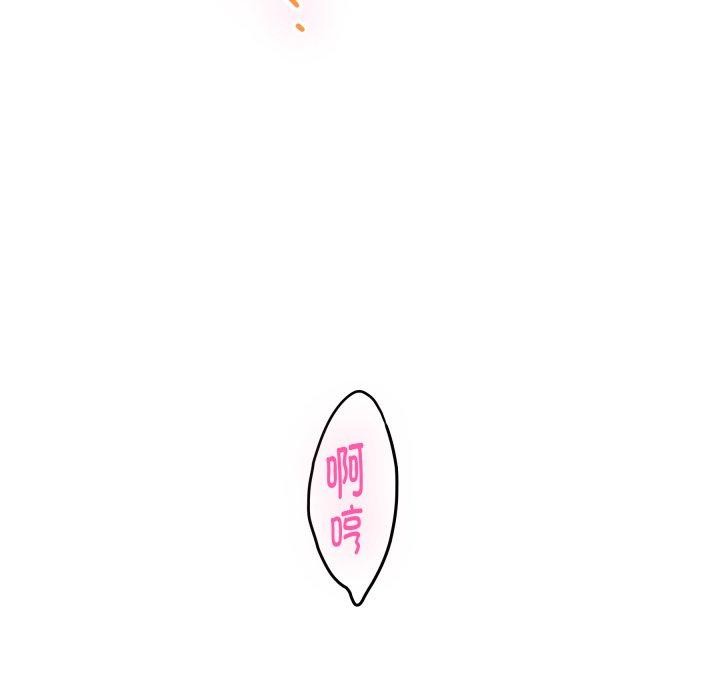12P - 极乐之神