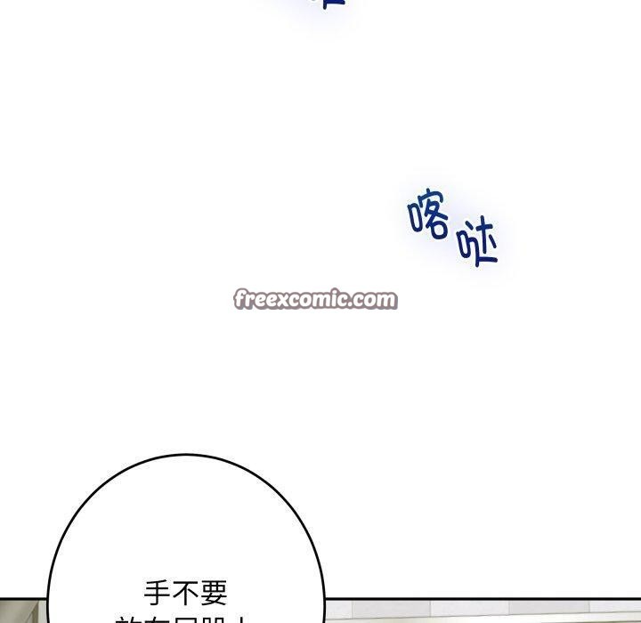 140P - 极乐之神