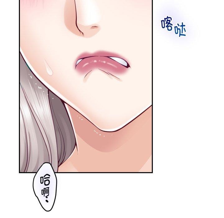155P - 极乐之神