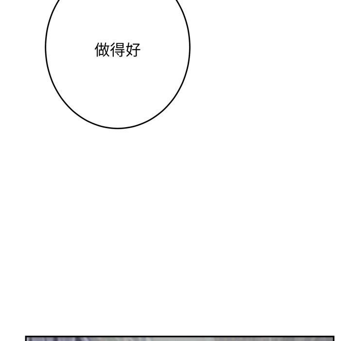 169P - 极乐之神