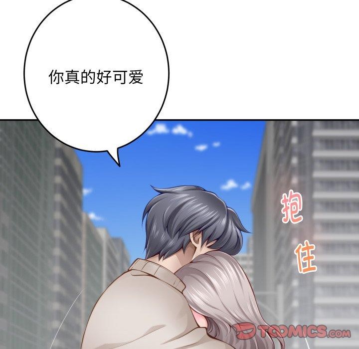 172P - 极乐之神