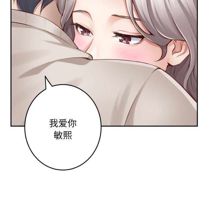 175P - 极乐之神