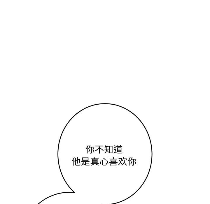 179P - 极乐之神