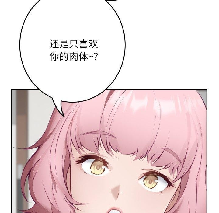 180P - 极乐之神
