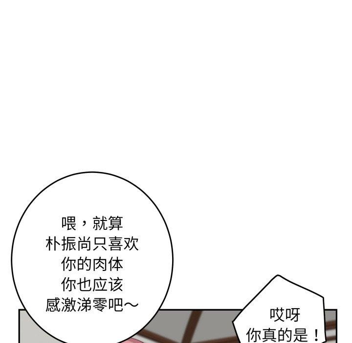 185P - 极乐之神