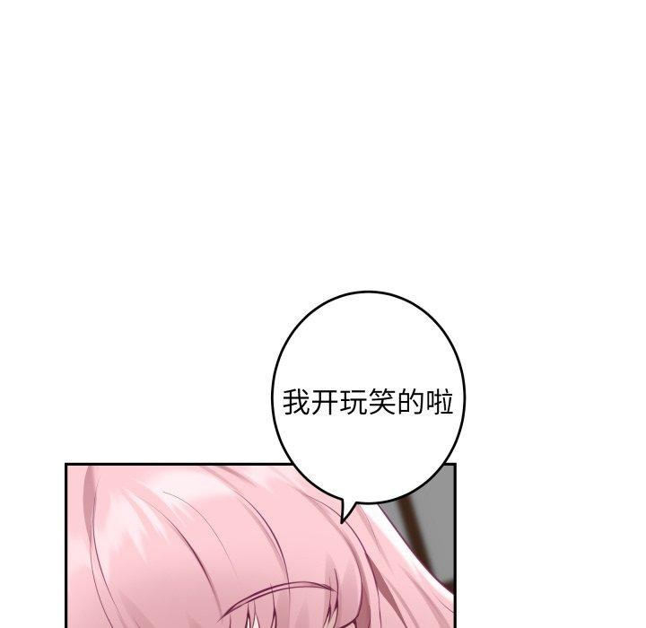 187P - 极乐之神