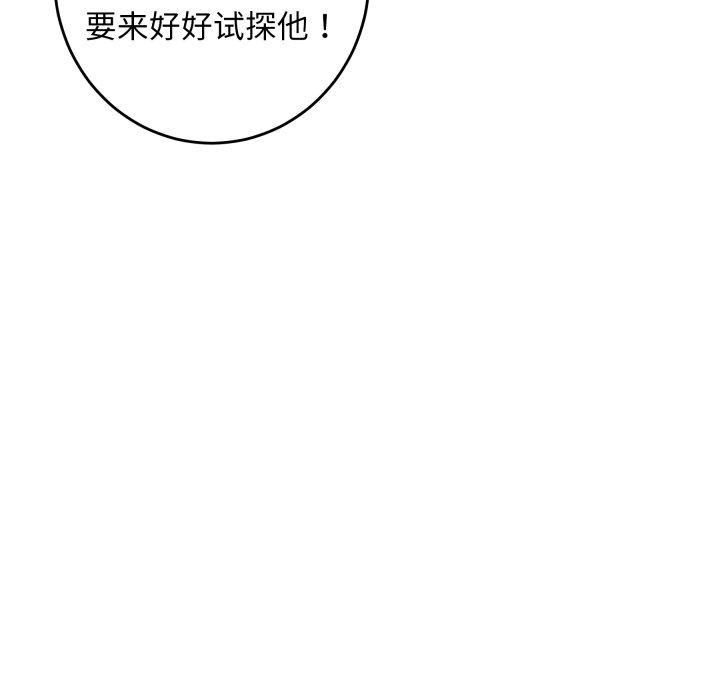 189P - 极乐之神