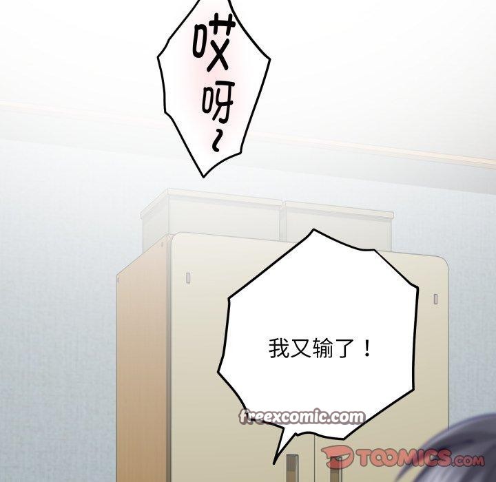 196P - 极乐之神