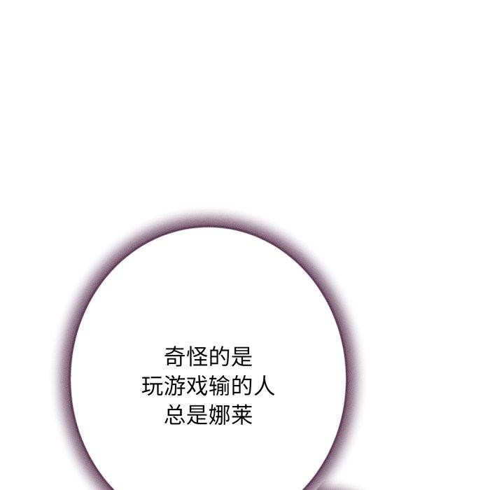 199P - 极乐之神