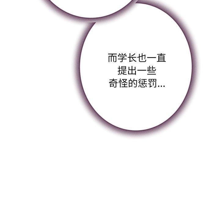 200P - 极乐之神