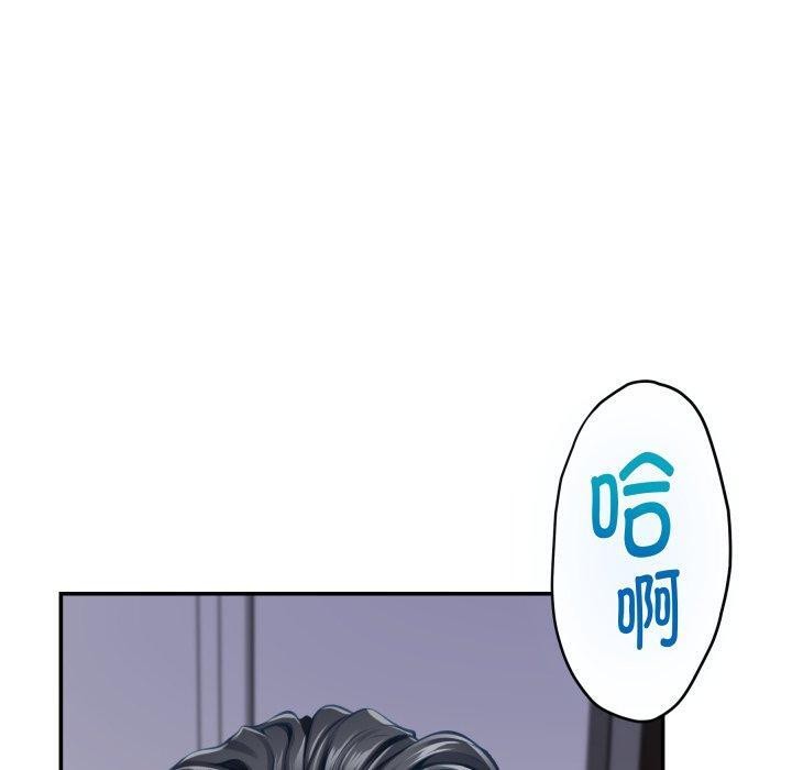 20P - 极乐之神