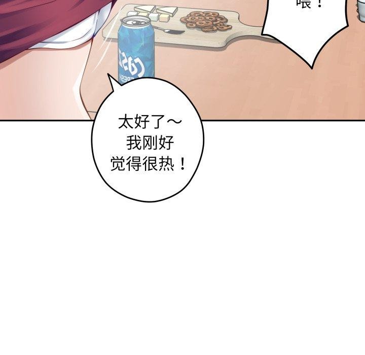 203P - 极乐之神