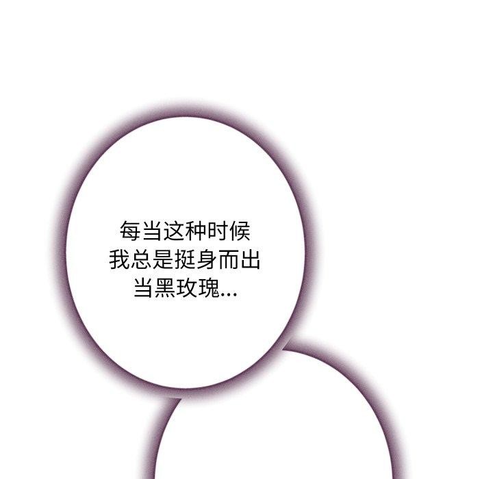 204P - 极乐之神