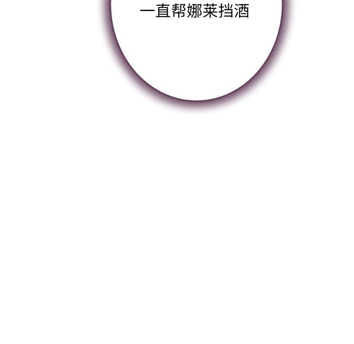 205P - 极乐之神