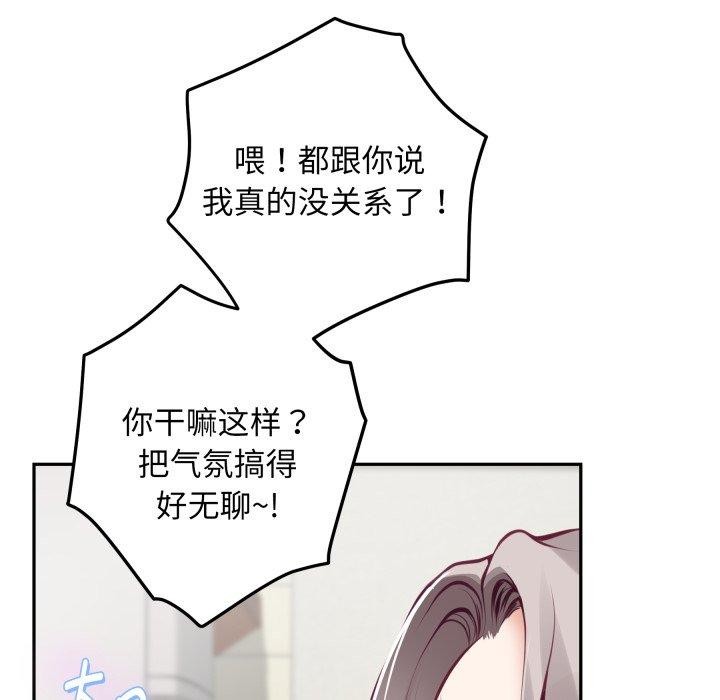 206P - 极乐之神
