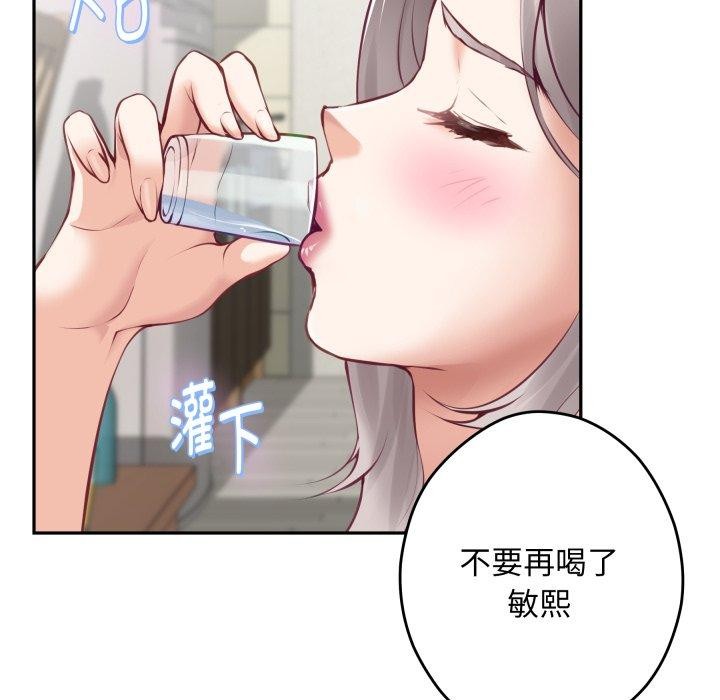 207P - 极乐之神