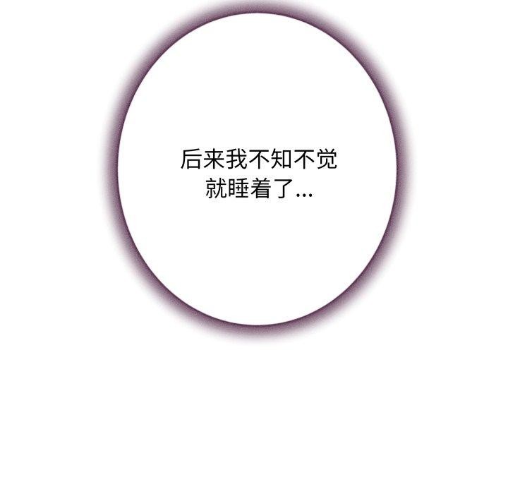209P - 极乐之神