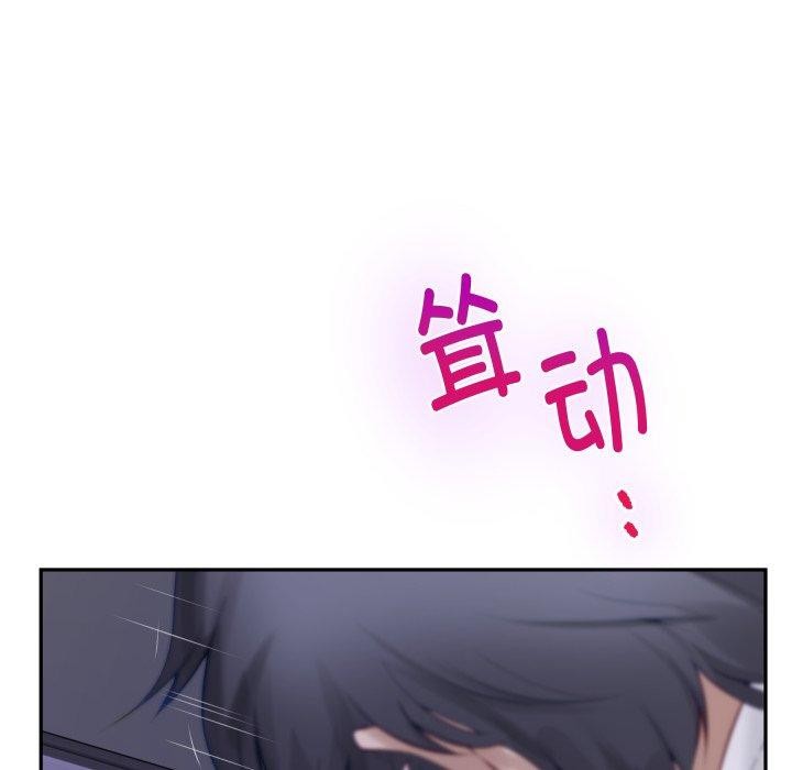 222P - 极乐之神