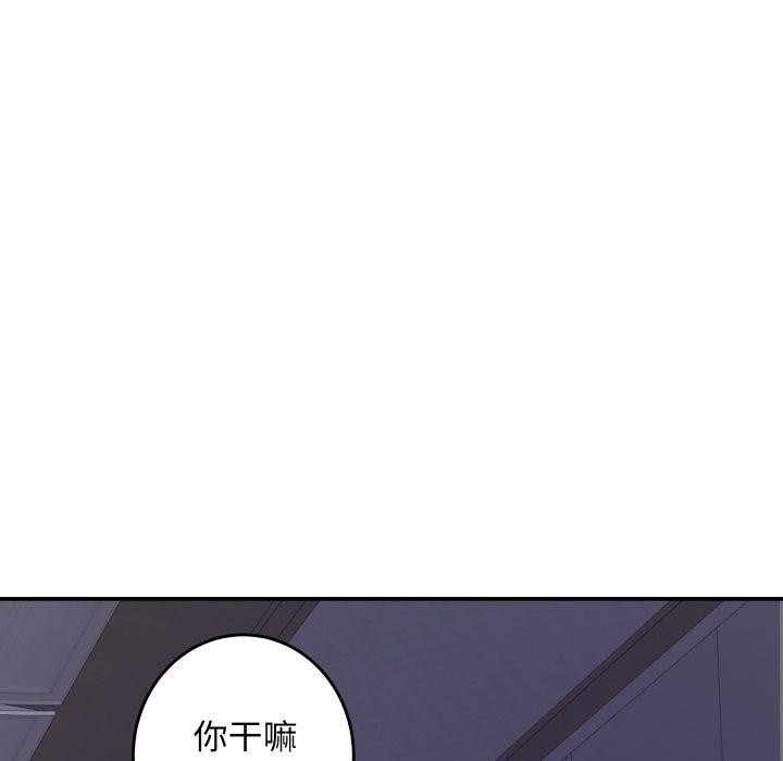 24P - 极乐之神