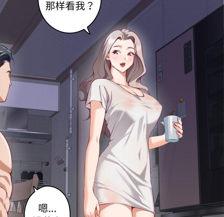 25P - 极乐之神