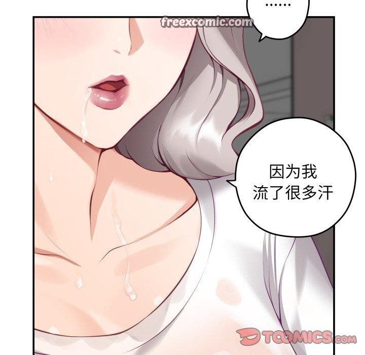 28P - 极乐之神