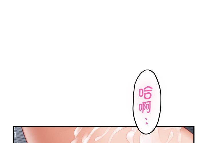 2P - 极乐之神