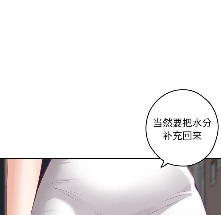 30P - 极乐之神