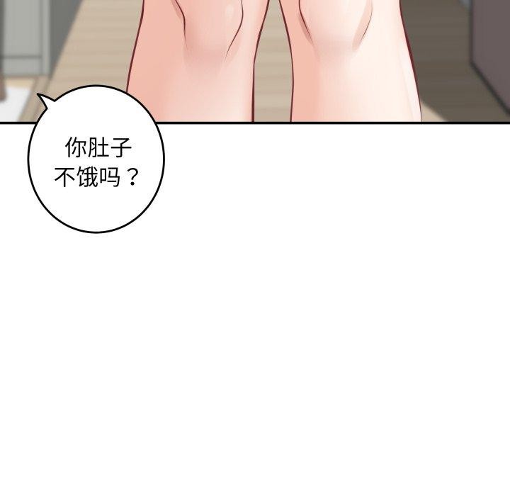 32P - 极乐之神