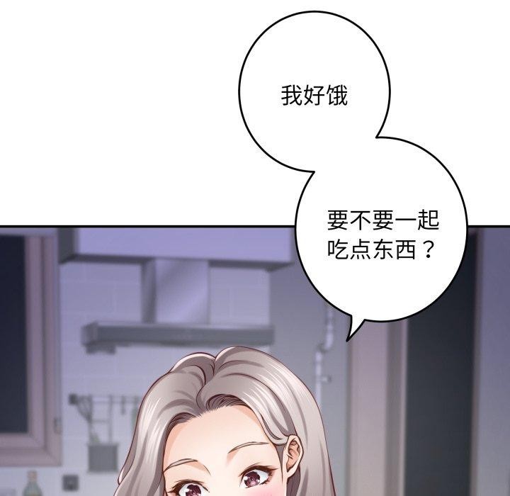 33P - 极乐之神