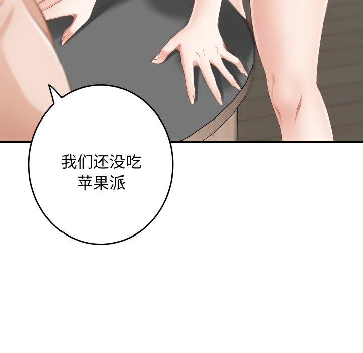 35P - 极乐之神