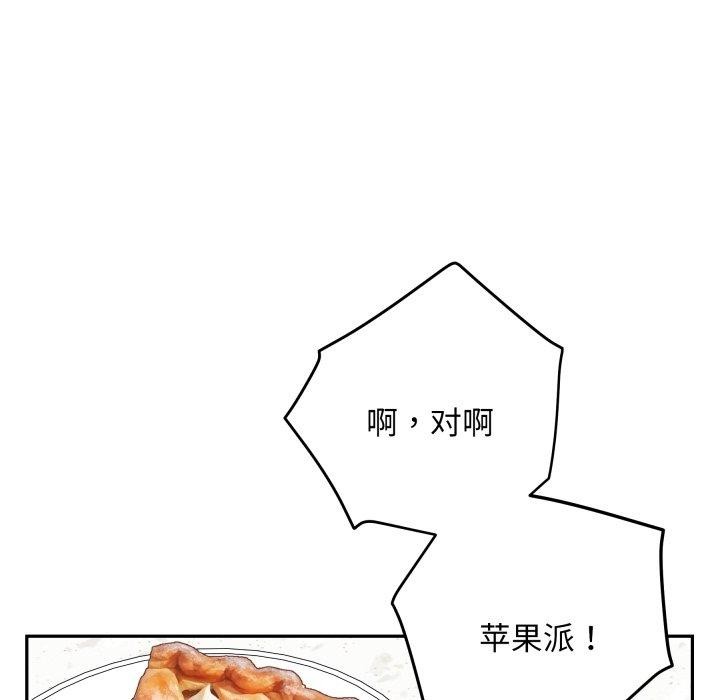 36P - 极乐之神