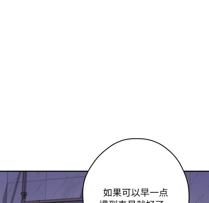 43P - 极乐之神