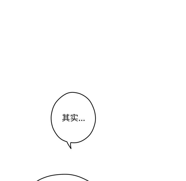 48P - 极乐之神