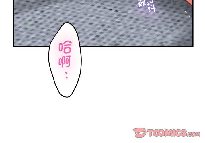 4P - 极乐之神