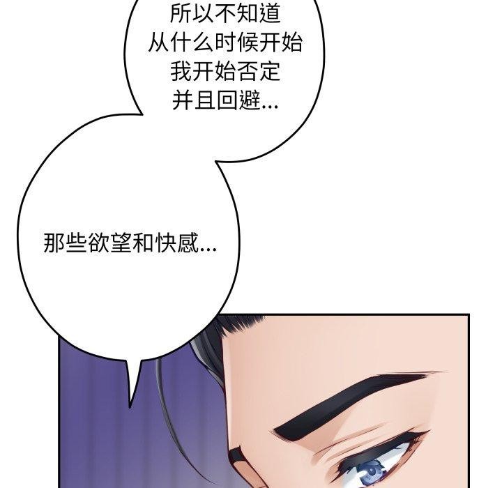 53P - 极乐之神