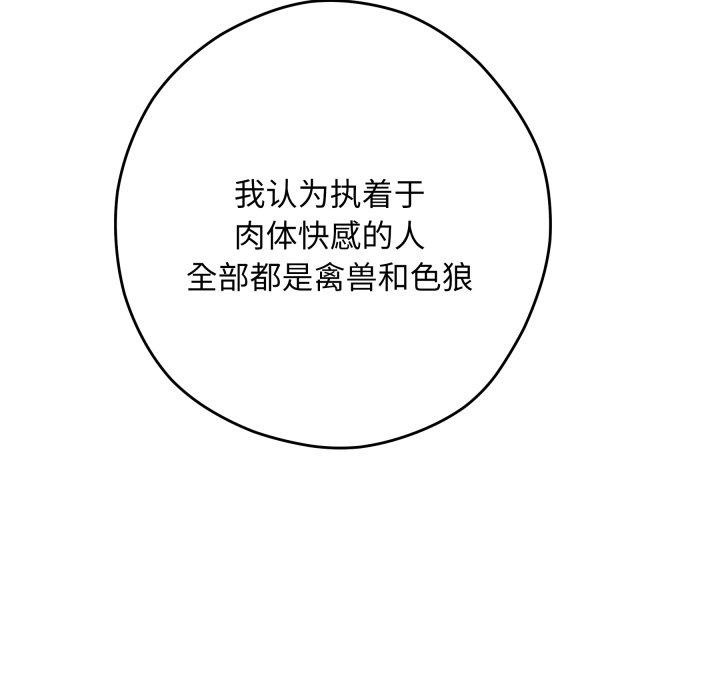 55P - 极乐之神