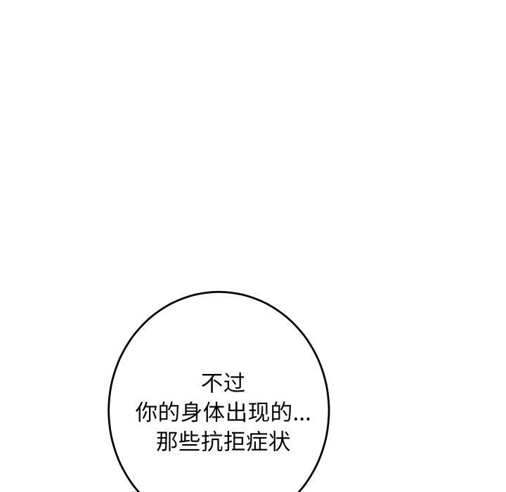 61P - 极乐之神