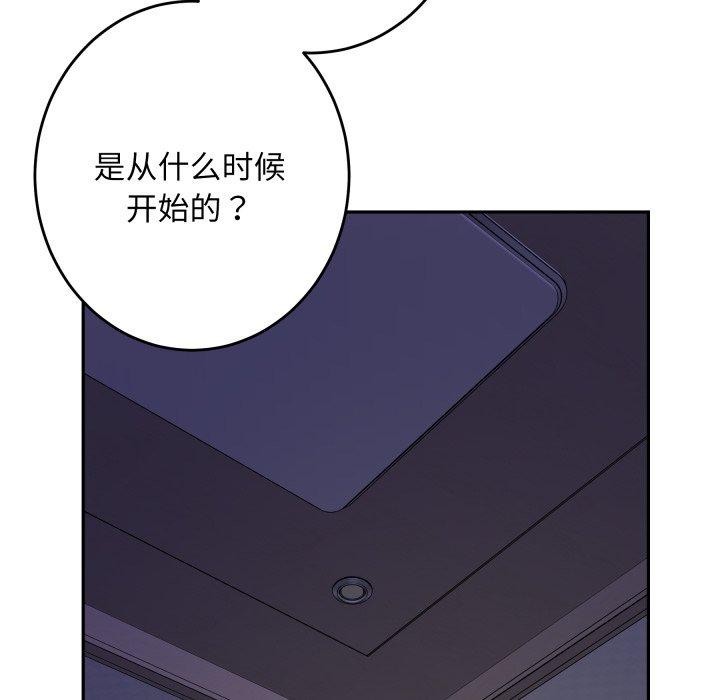 62P - 极乐之神