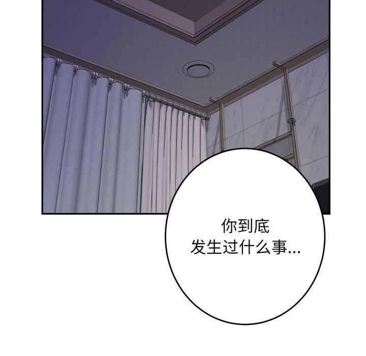 63P - 极乐之神