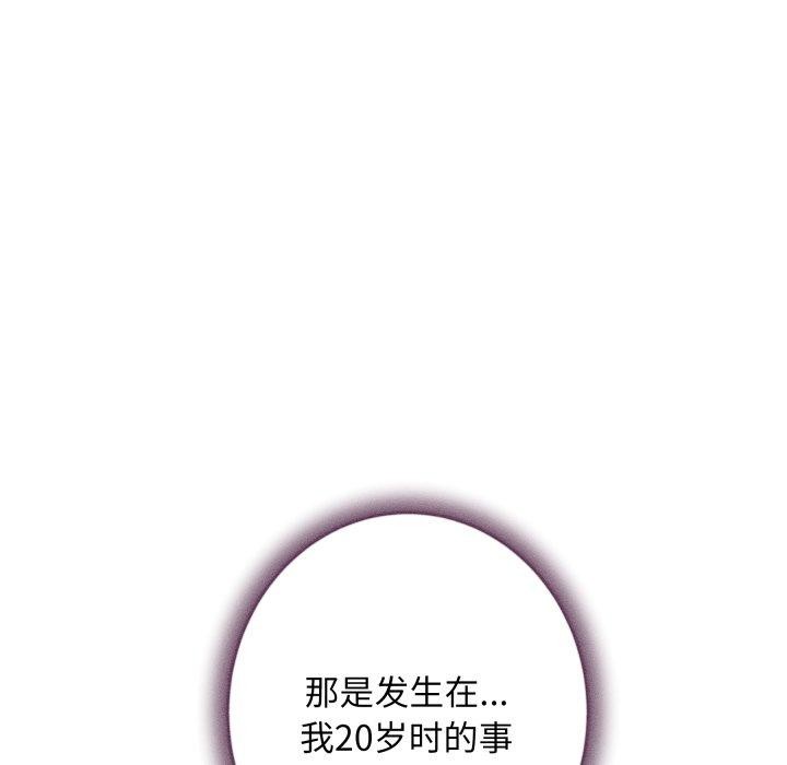 72P - 极乐之神