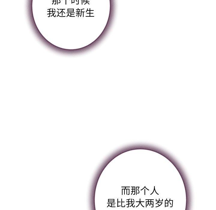 77P - 极乐之神