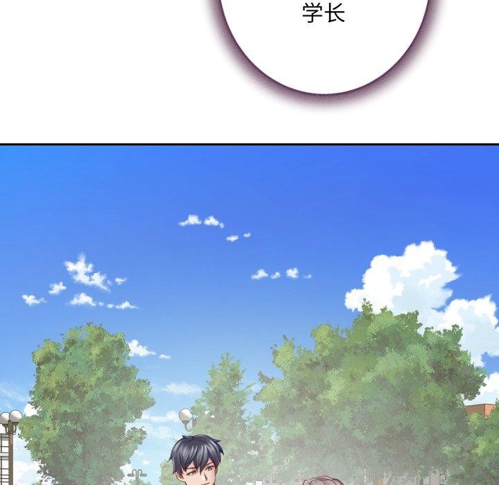 78P - 极乐之神