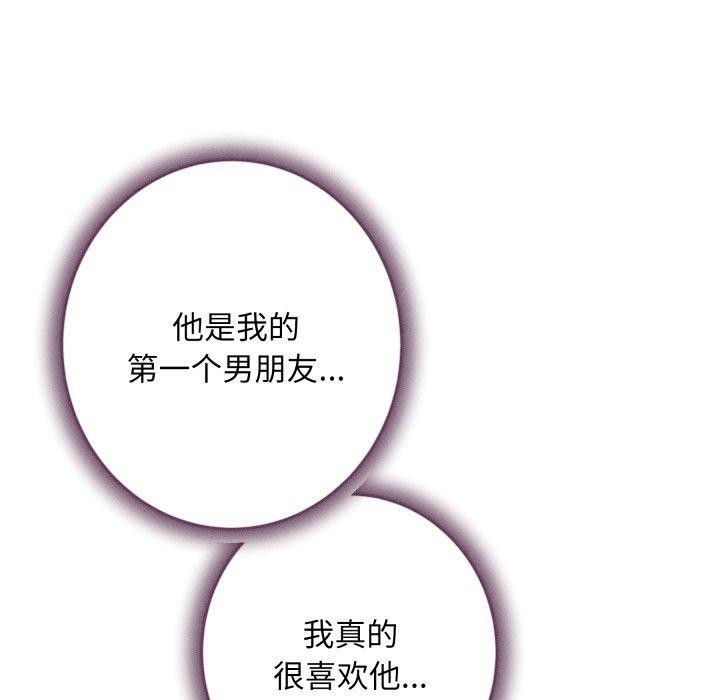 80P - 极乐之神