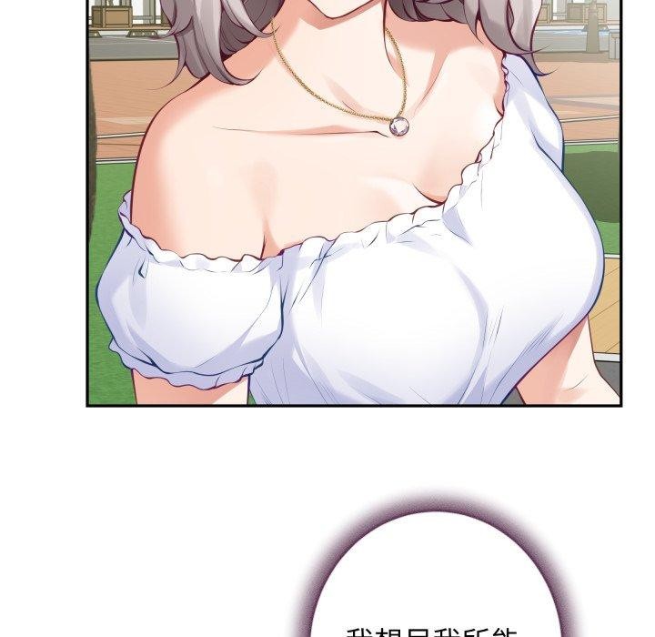 82P - 极乐之神