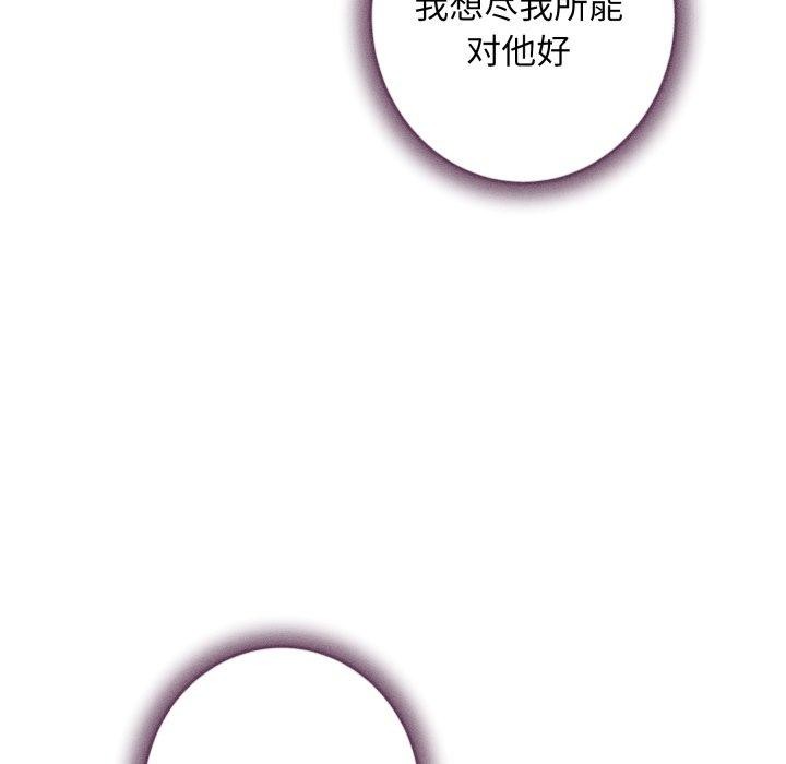 83P - 极乐之神