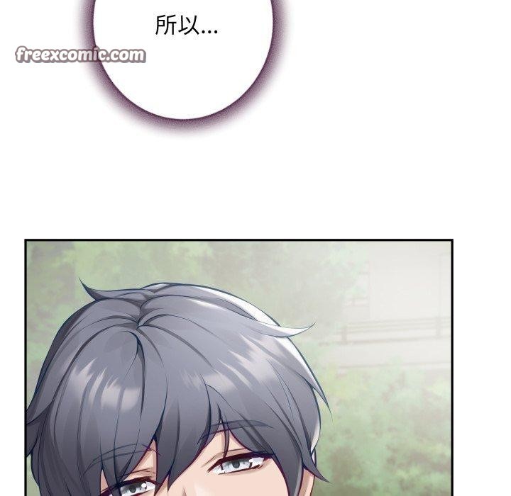 84P - 极乐之神