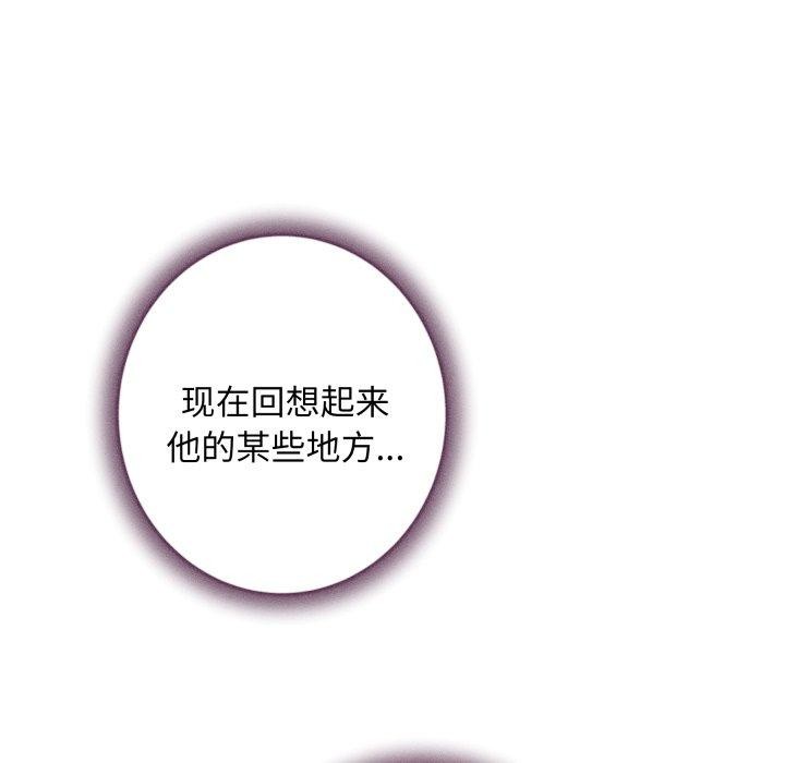 89P - 极乐之神