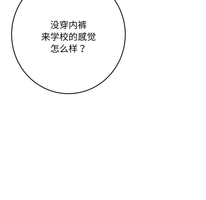 94P - 极乐之神